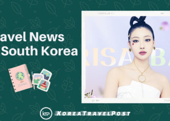 Travel News in korea