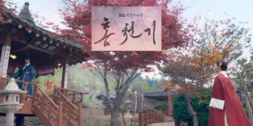 lovers of the red sky