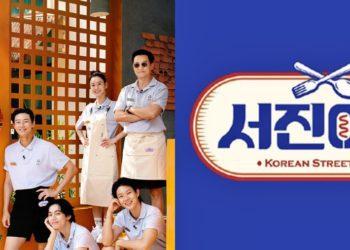 Facts tvN Seojin's Korean Street Food