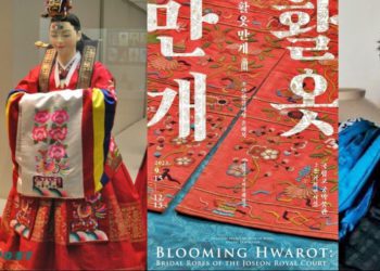 Celebrate the Heritage of Korean Weddings: “Blooming Hwarot” Exhibition at National Palace Museum of Korea