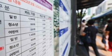 south korea public transportation