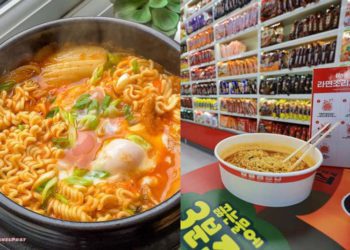 korean ramyun noodles library hongdae seoul