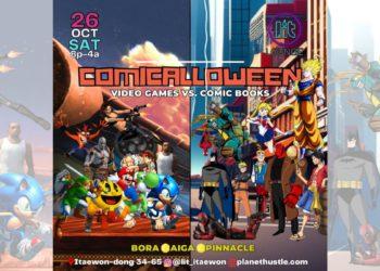 lit lounge comicalloween