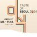 2024 Taste of Seoul