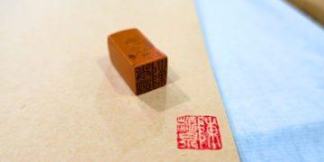 dojang stamp souvenir korea
